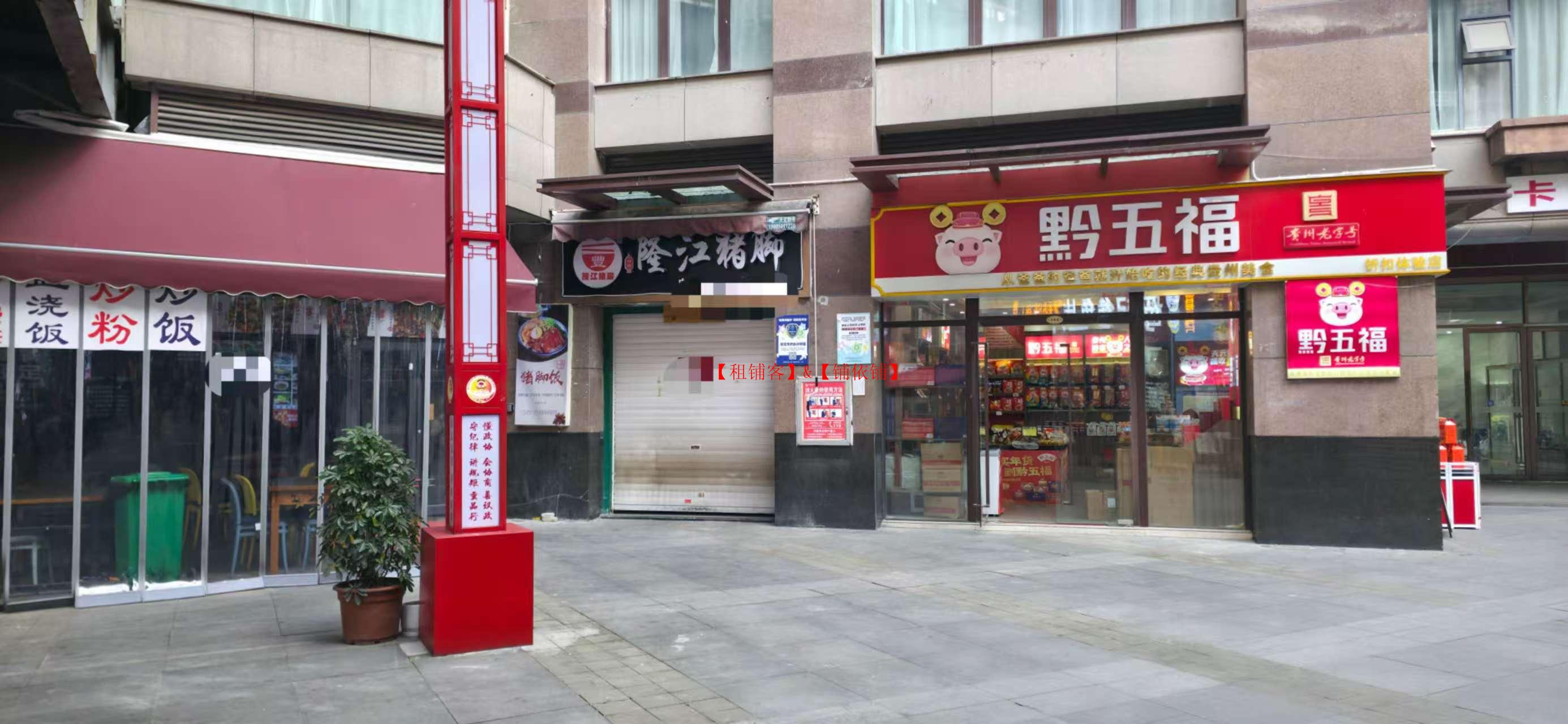 观山湖区绿地联盛出租 